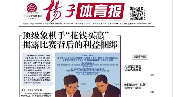 显了他的艺