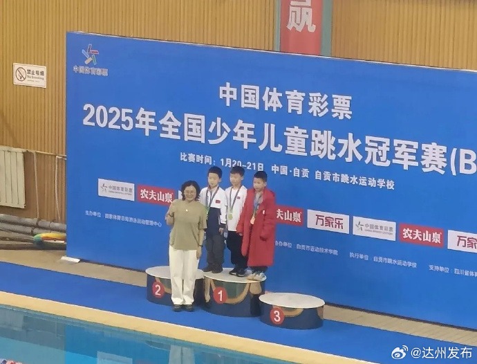 为运动员提