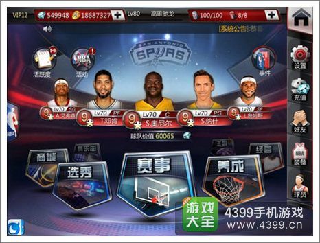 来了无限的