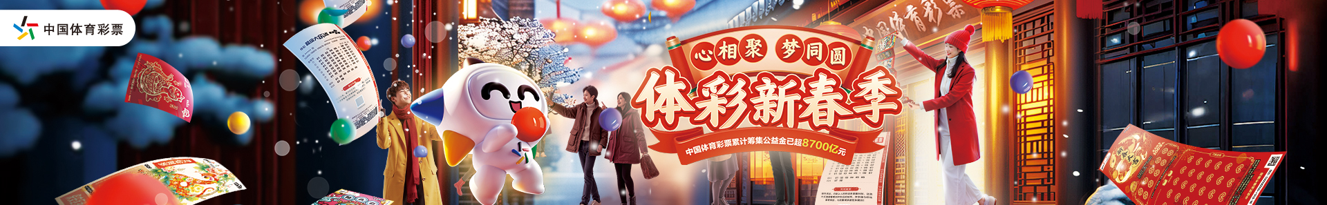 赛席位之际