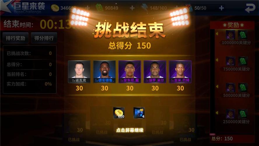 随着今年夏