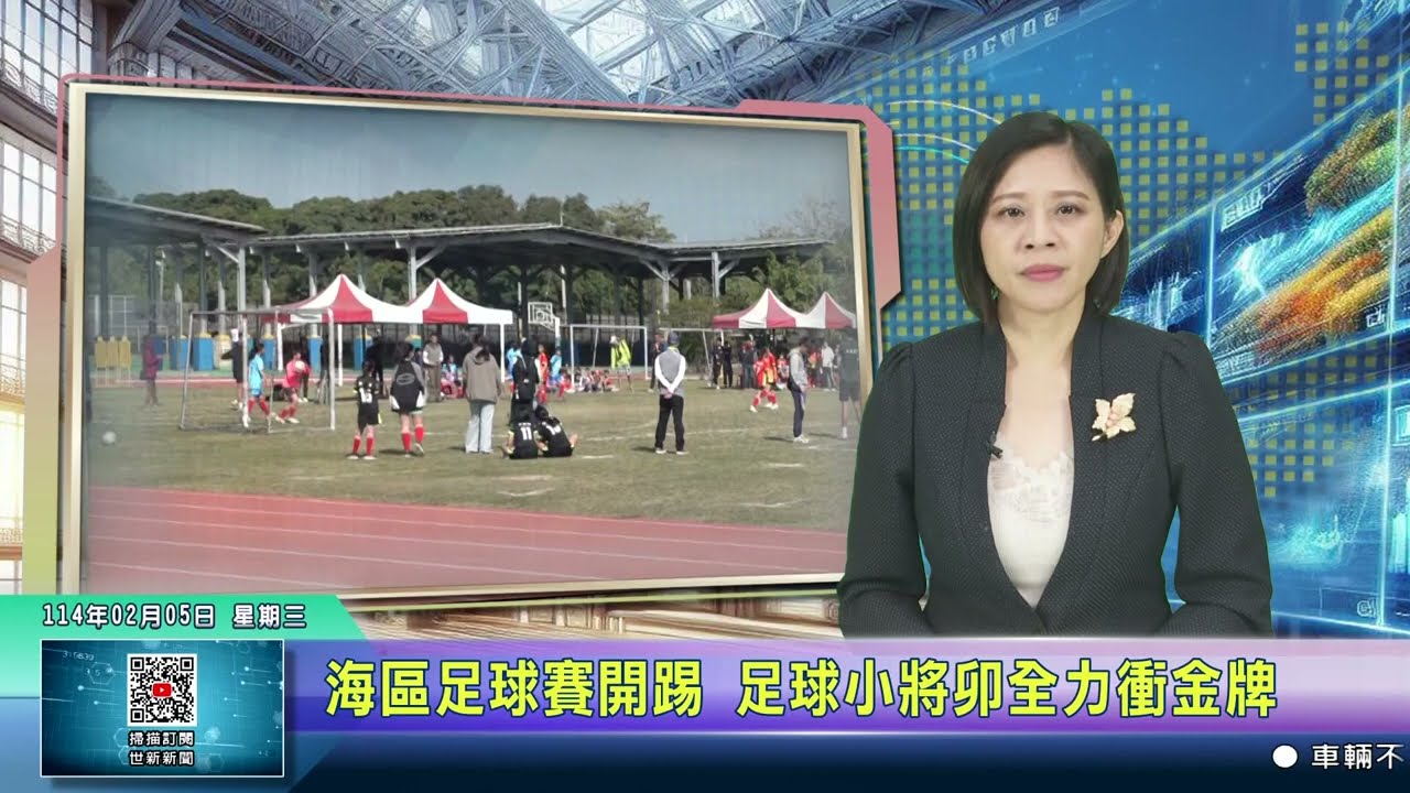 國際舞台上