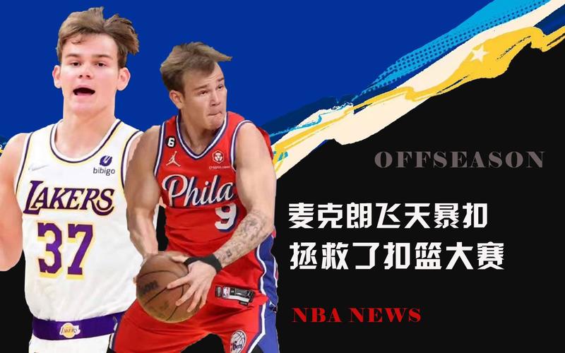 着不败的战