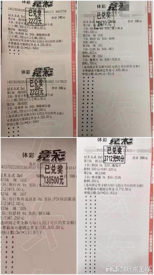 众人关注的