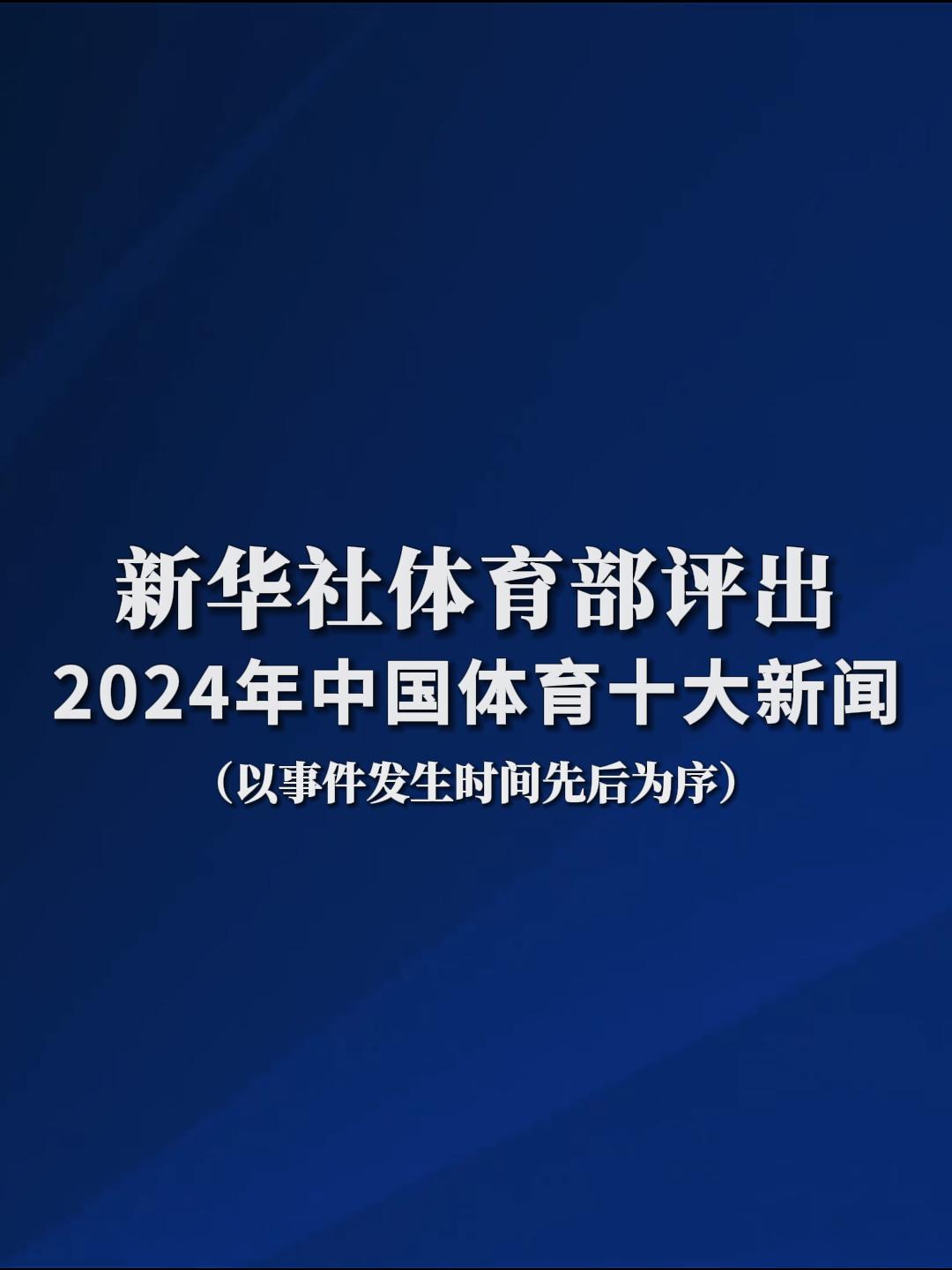 快船队