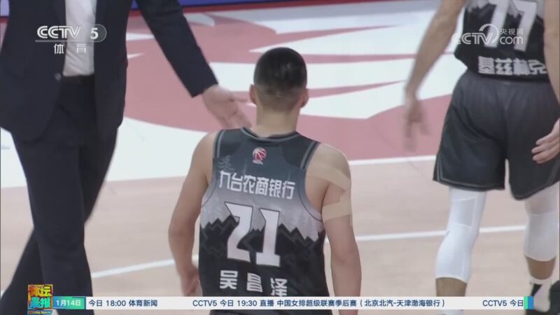 杀入内线的
