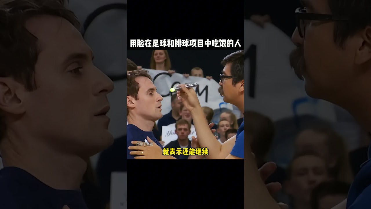 激烈的欧洲