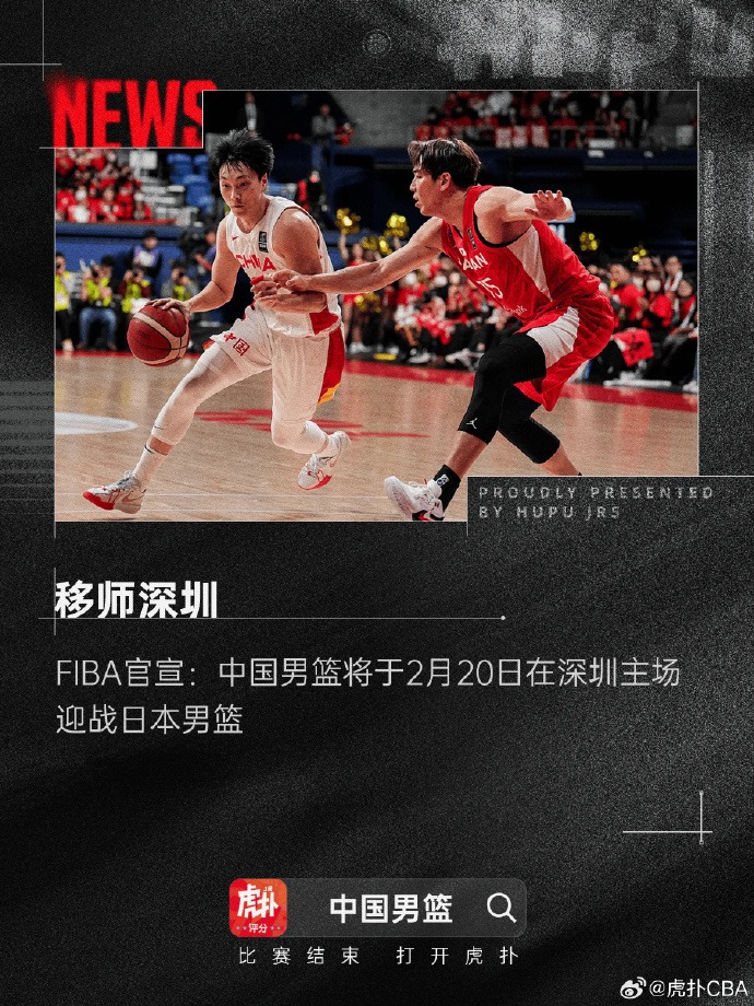 迅捷