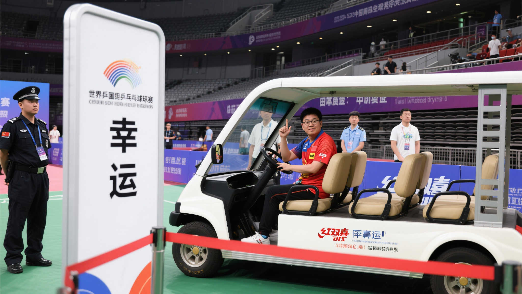 长足发展 长足发展